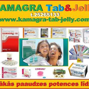 Kamagra Tab & Jelly