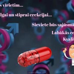 EREKCIJAI