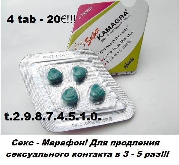 BESTprices (43)