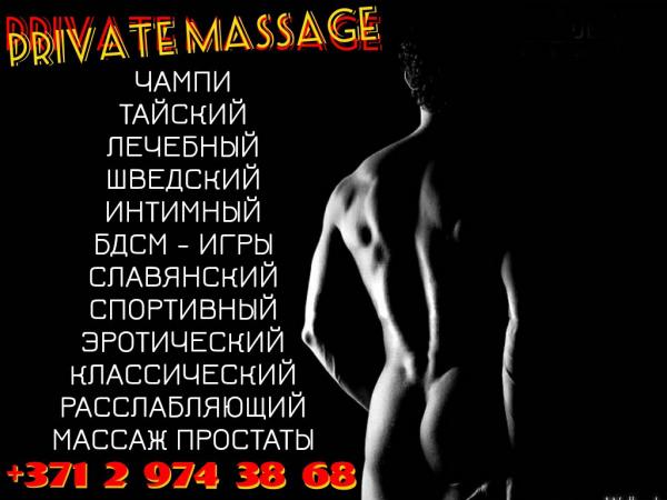 АКТИВ (29)