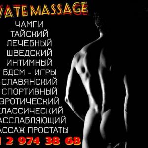 А л е к с а н д р
