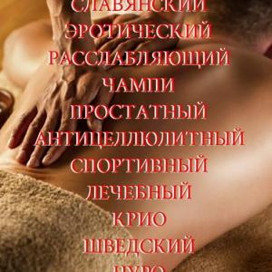 А л е к с а н д р