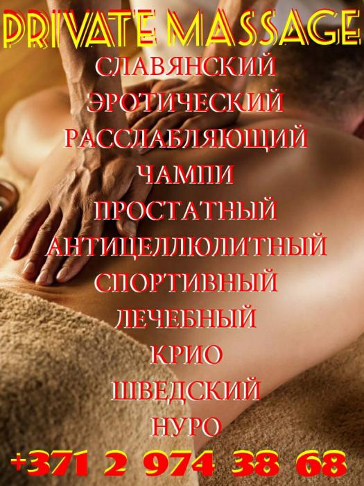 А л е к с а н д р (29)