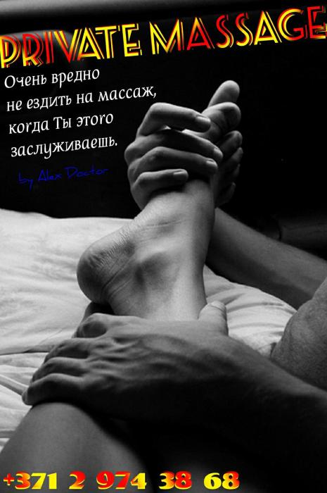 Александр (29)
