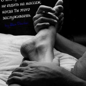 А л е к s