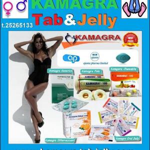 KAMAGRA Tab & Jelly
