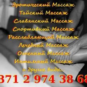 Александр (LV / RUS