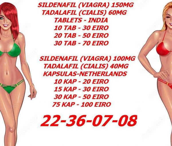 SEX RIGA (38)