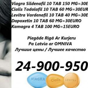Mega SeX  Tablet
