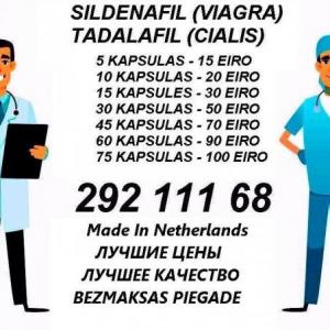 Potencija