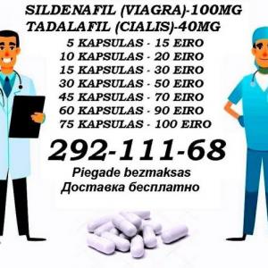 SeX EREKCIA