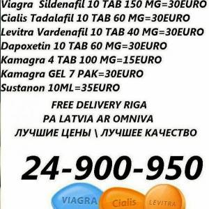 POTENCIJAS LIDZEKLI