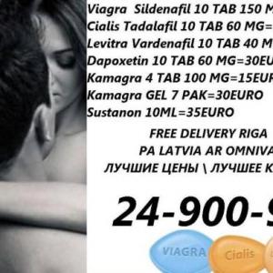 Sex EREKCIA