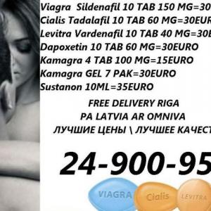 Potencija
