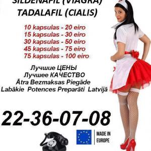 SeX EREKCIA