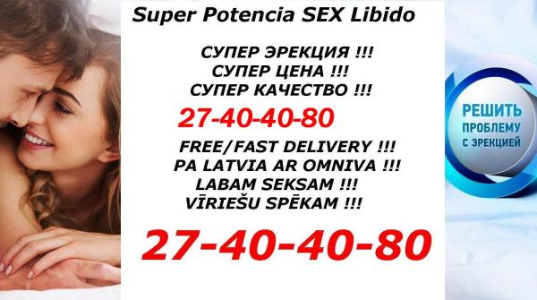 Sex EREKCIA (30)