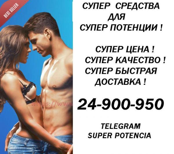 Sex EREKCIA (30)