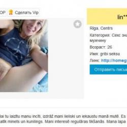 Uzmanies, FAKE! STO