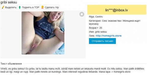 Uzmanies, FAKE! STO (26)