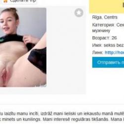 STOP FAKE!