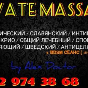 ● Александр ●