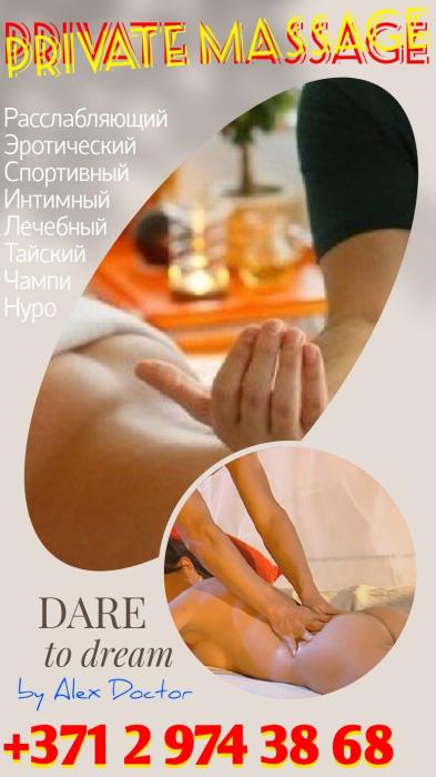 Александр (33)