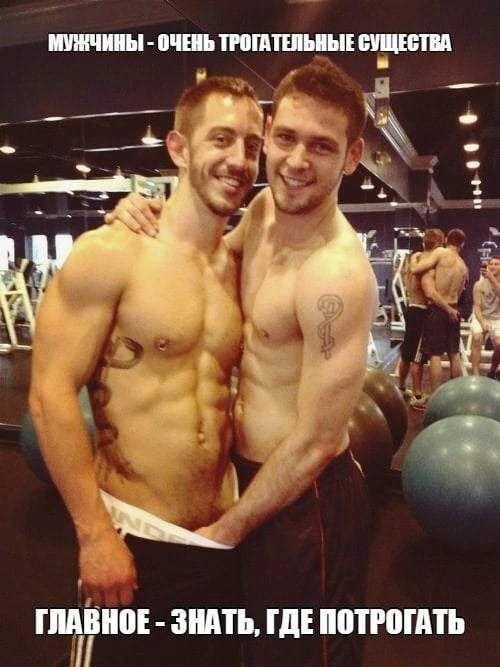 Uni gay fun (31)