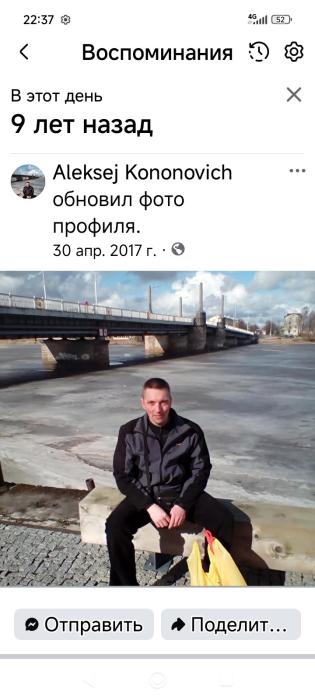 Alex (50)