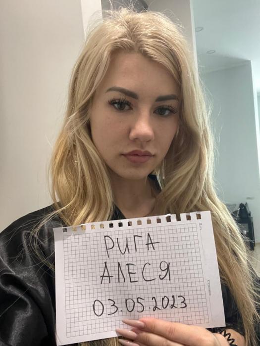 Алеся (20)