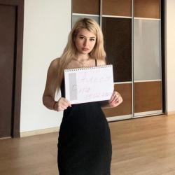 Алеся