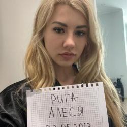 Алеся
