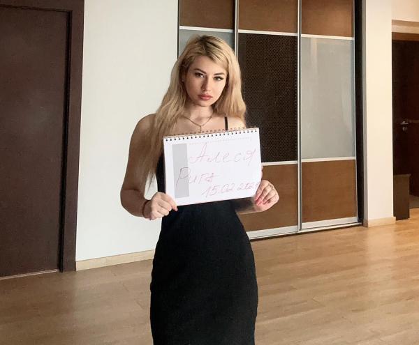 Алеся (21)