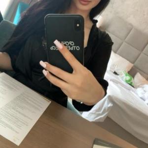 Марина