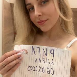 Адель