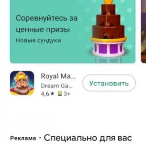 Маша️