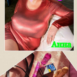 Aнна 20604420