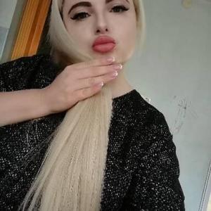 Emma 30€️