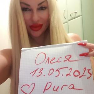 Олеся