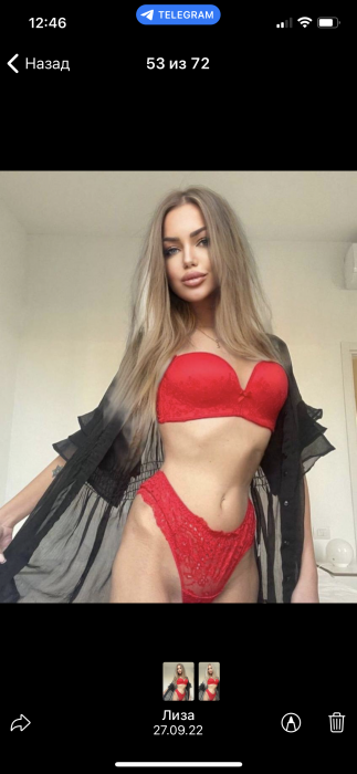 Eva (25)