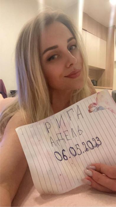 Адель (25)