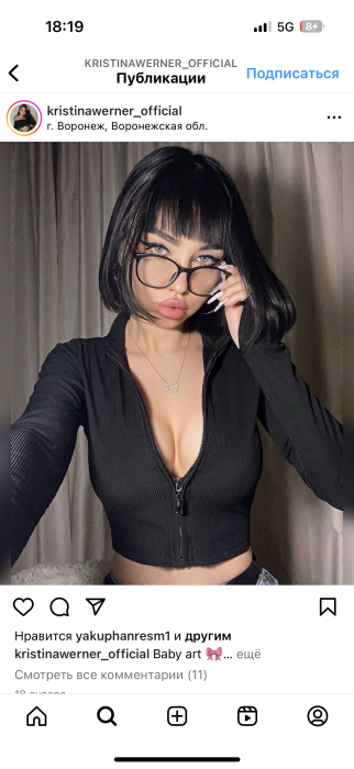 Zaya (27)