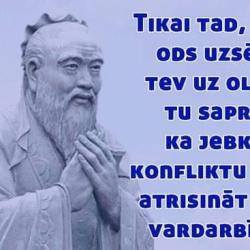 TavsSapnis