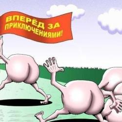 LIEPAJA