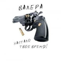 Atputa