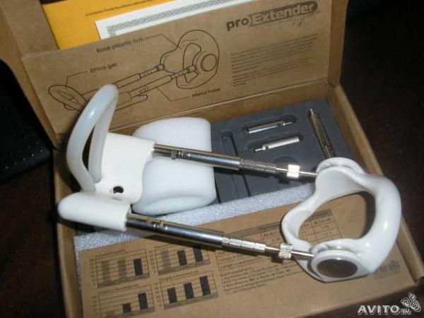PRO Extend (24)