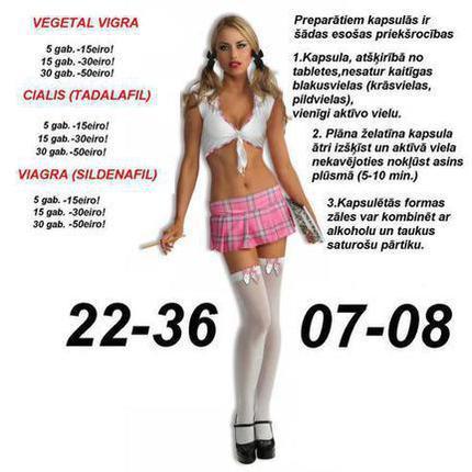 Света (33)