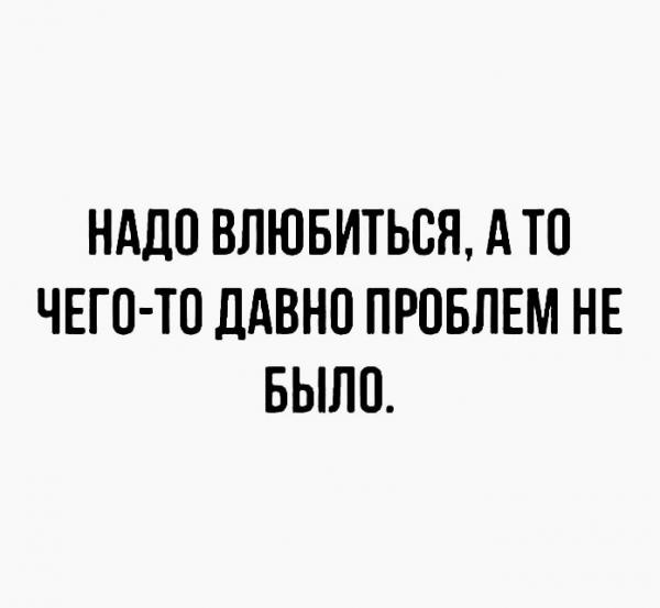 hot Love (30)