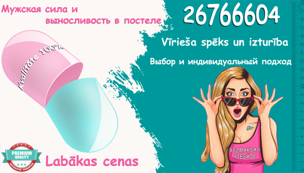 STRONG POTENCY (40)