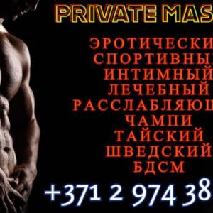 ★ AKT ︎ RELAX ★