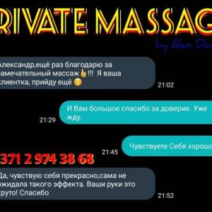 ★ AKT ︎ RELAX ★